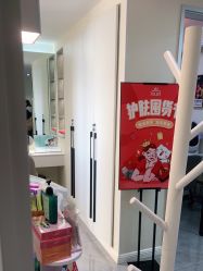 -咪咪专业脱毛连锁机构