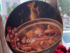 -大鸭梨烤鸭(房山店)