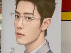 -丹阳眼镜批发市场(家佳源店)