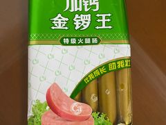 -世纪联华超市(浦电路店)