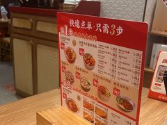 -遇见小面(碧桂园总部店)