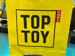 -TOP TOY(大兴荟聚店)