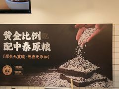 -米陀饭团•紫菜包饭(中华广场店)