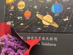 -物质生活书·酒吧
