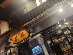 -桂马·日本料理·海胆·海鲜饭·酒场(民主广场店)