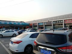 -三旗百汇商品城