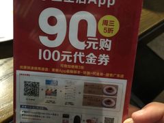 -广东道至正餐厅(区庄店)