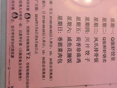 菜单-稻香酒家·33年老字号·港式粤菜(富邦中心店)