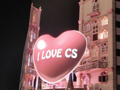 -黄兴南路步行商业街