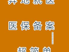 -北京协和医院(西单院区)