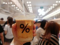 -% Arabica阿拉比卡咖啡(深圳湾万象城店)