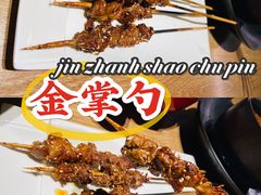 -金掌勺锅包肉(华润万象城店)
