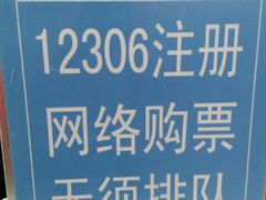 -珠海拱北口岸