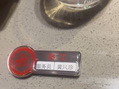 -海底捞火锅(金光华店)