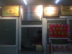 -高记清香园绝味不翻汤