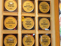 -陳香貴·兰州牛肉面(上海长风大悦城店)