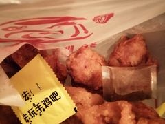 -永顺炸鸡( 立水桥北苑店)