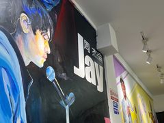 -正宗八宝冰饭·非遗冰饭·烧烤(奎桥店)