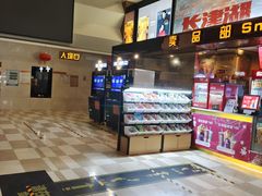 -嘉华国际影城(学清路店)