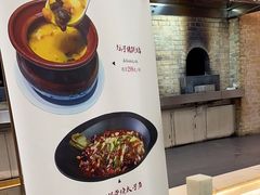 -御仙都北京菜馆·烤鸭店(双井店)