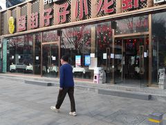 -簋街仔仔小龙虾(总店)
