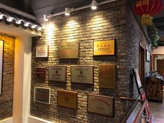 -百年银屏蚝烙·潮汕菜·非遗(乐山店)