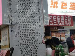 -大学城美食街