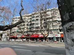 -章云板鸭(总店)