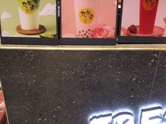 -丸摩堂鲜果茶(万年场店)