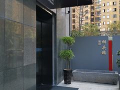 -澄记狮头鹅安粮店
