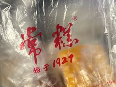 -常州糕团店(北大街新世纪商城店)