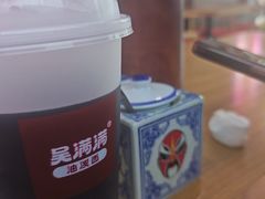 -吴满满油泼面(北方风味园店)