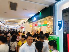 -金铂广场(龙归店)