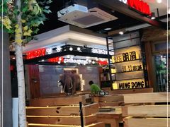 -明洞串城·烧烤·延边朝鲜族烧烤串专门店(景田店)