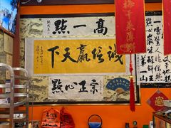 -高一点·徽味酥饼王·黄山烧饼