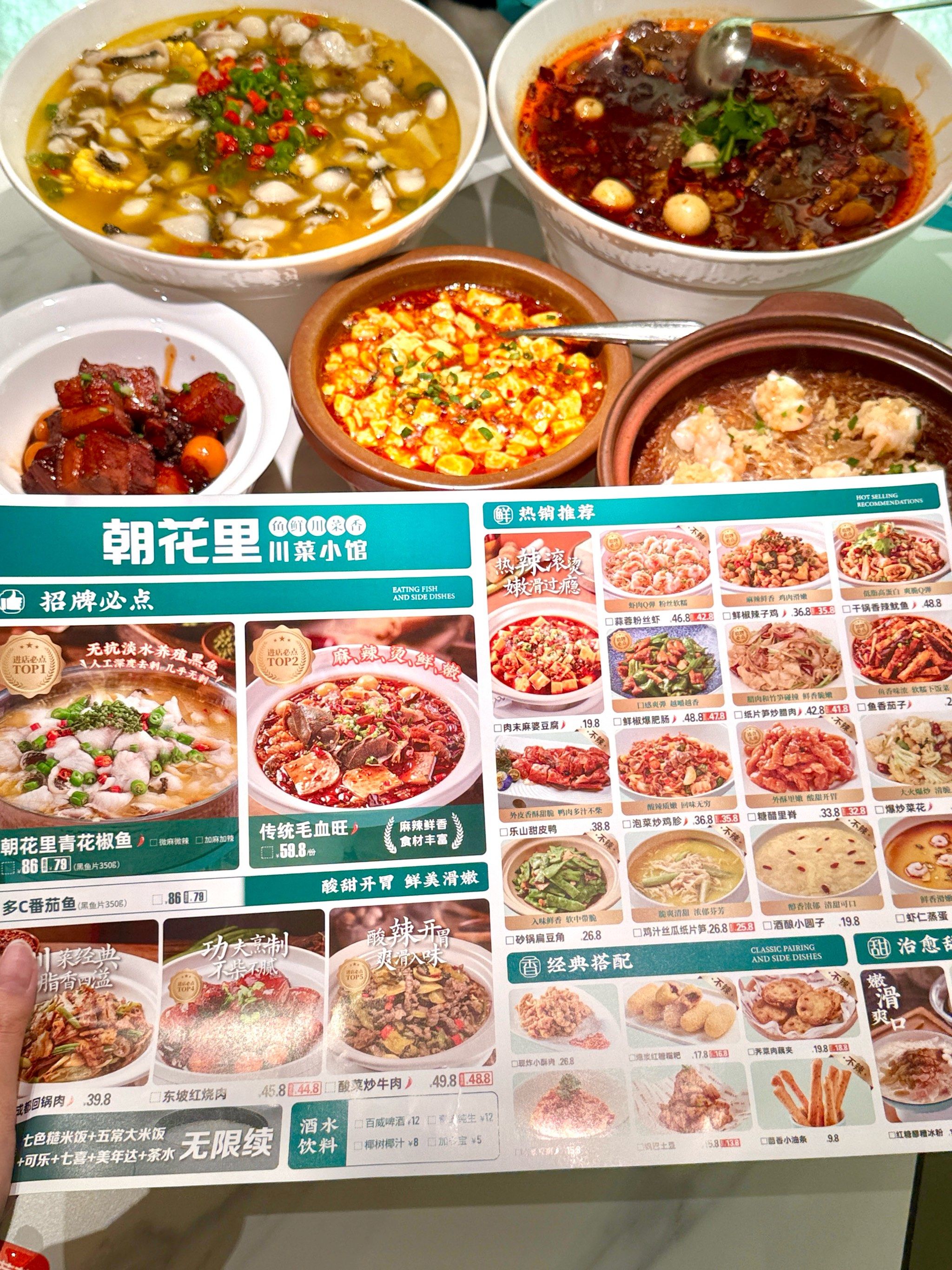 人均五六十的川菜!巨巨巨下饭