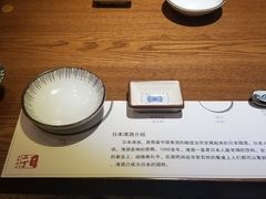 -二丁目食堂(铁西万象汇店)