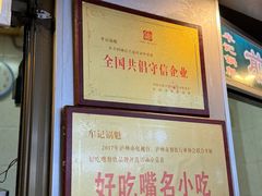 -牟记锅魁(总店)