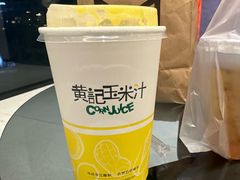 -黄记玉米汁(叠翠路店)