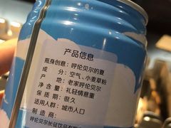 -很久以前羊肉串(中山公园店)
