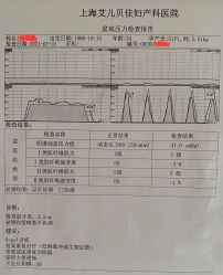 点击看大图 -上海艾儿贝佳妇产科医院