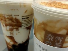 黑糖宝藏茶-奈雪的茶(凯德新都心店)