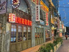 -阿财老铺·老蚌埠龙虾城(华夏总店)