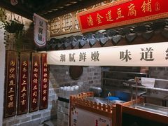 -老宁波1381餐厅(宏泰广场店)