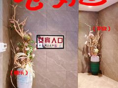 -星河湾温泉洗浴酒店