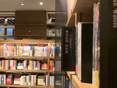 -茑屋书店(天目里店)