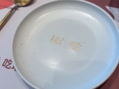 -椒爱水煮鱼川菜(CBD万达店)
