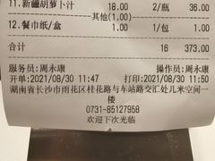 -西域阿里马新疆菜·清真(桂花路店)