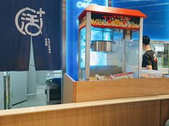 -鱼酷活鱼烤鱼(沈阳大悦城店)