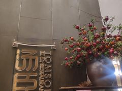 -汤臣·空中餐厅·严选粤菜(石湾世博广场店)